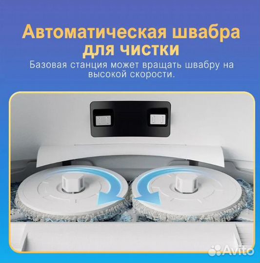 Робот-пылесос xiaomi Robot Mop 2 CN C101