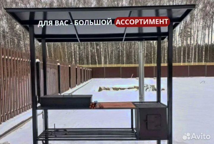 Мангал.Мангальная зона.Мангал лофт