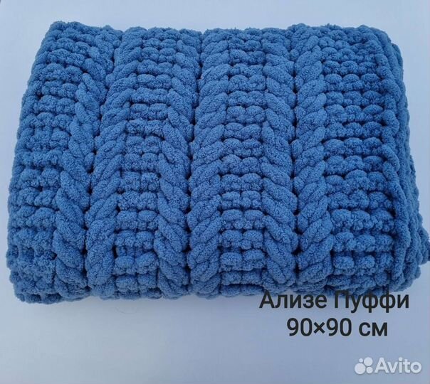 Плед детский новый