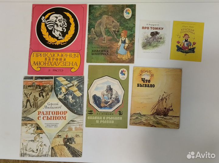 Детские книги СССР