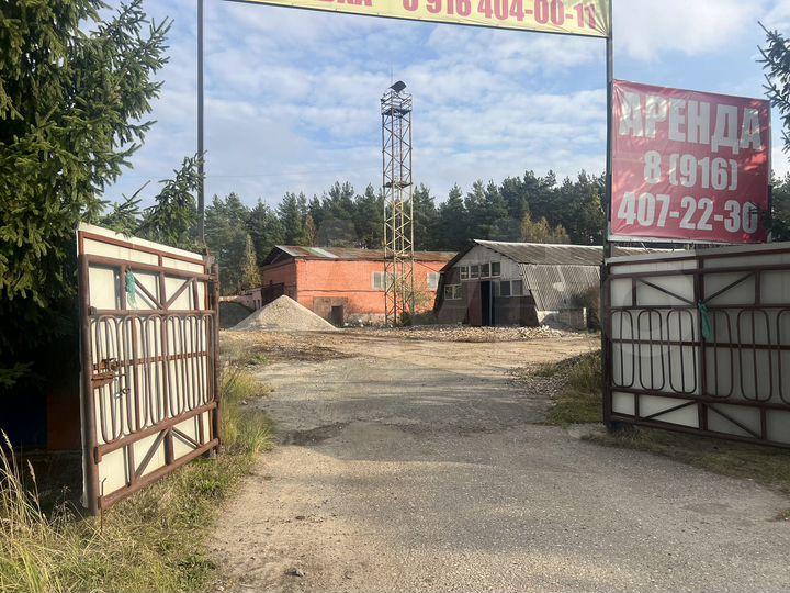 Участок 45 сот. (промназначения)