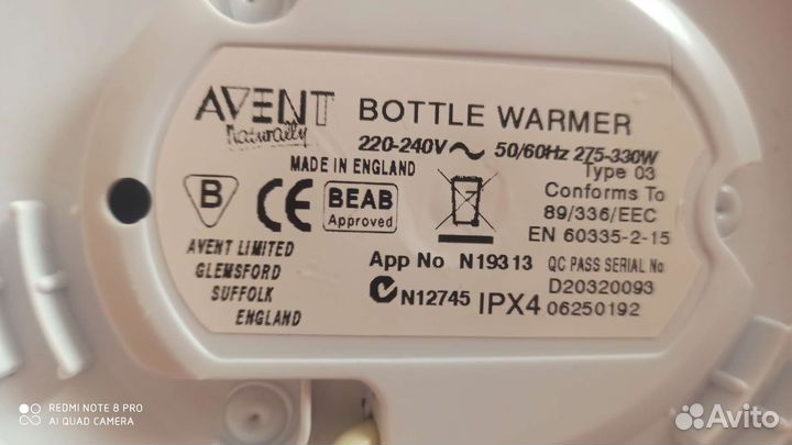 Подогреватель для бутылочек Avent bottle warmer