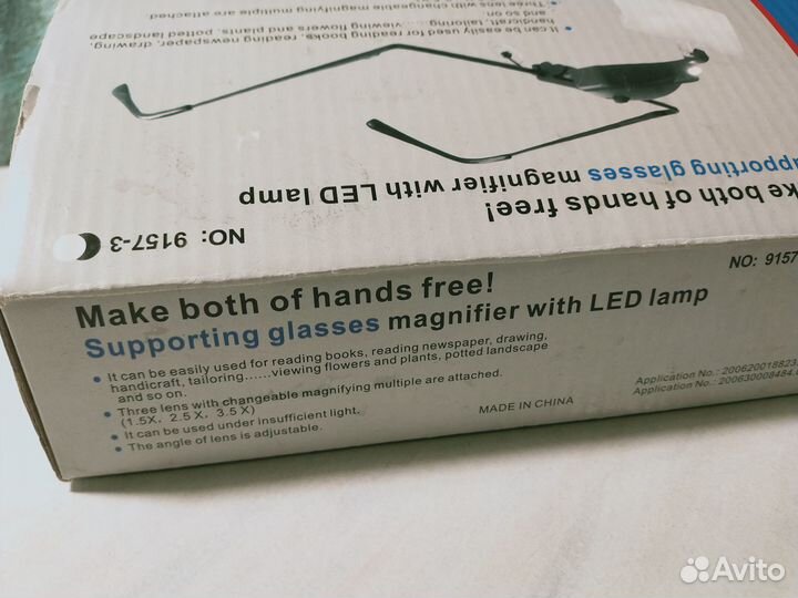 Очки-лупа с подсветкой