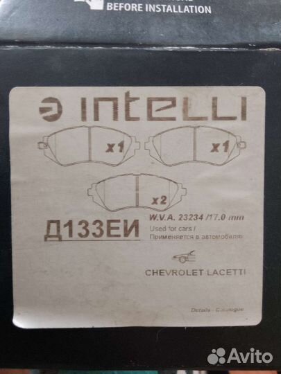 Тормозные колодки передние на шевроле лачетти