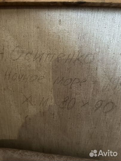 Картина маслом на холсте