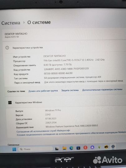 Ноутбук Acer A315-58-52hc