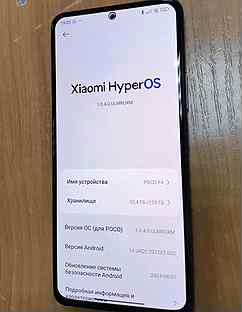 Xiaomi Poco F4, 8/128 ГБ