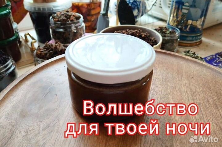 Средство для потенции