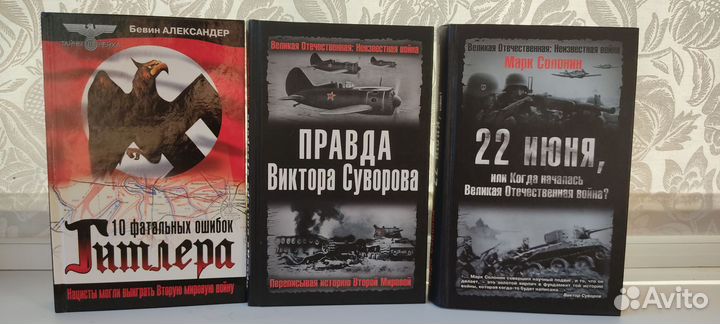 Книги