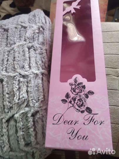 Коробка подарочная