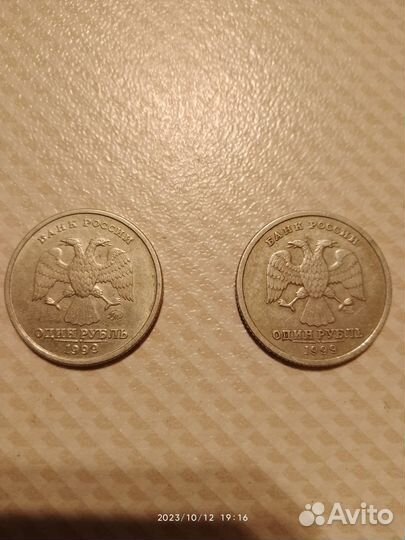 1 рубль пушкин 1999