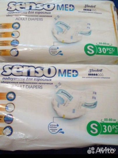 Противопролеж матрас.Памперсы для взрослых.Пелёнки