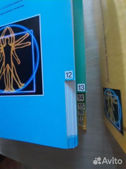 Книги о здоровье