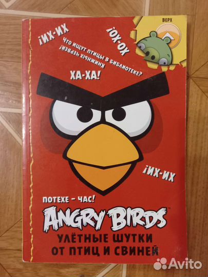 Книги для детей