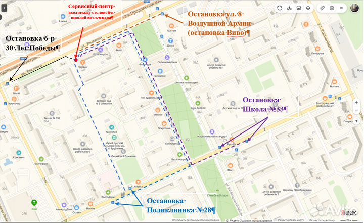 Нож для мясорубки Bosch