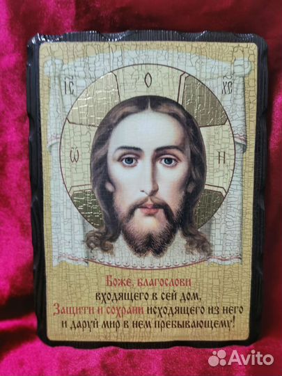 Икона Благословение дома