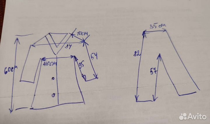 Костюм брючный