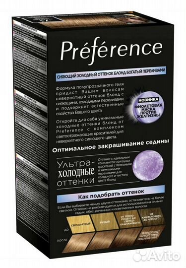 Краска для волос Лореаль