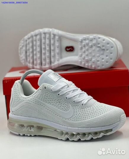 Кроссовки Nike Air Max 2023.5 (Арт.11402)