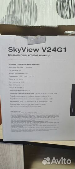 Игровой монитор 165 гц