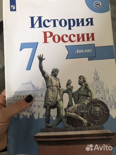 Учебные пособия для 6 и 7 классов