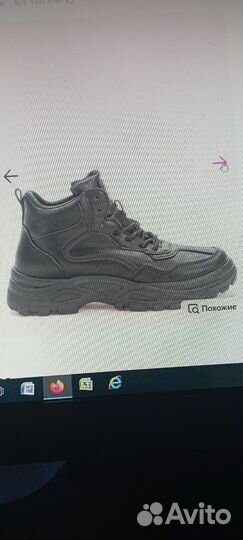 Ботинки кросби