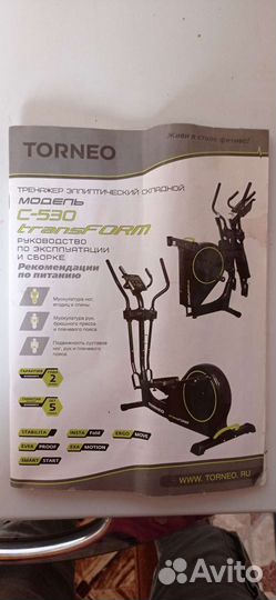 Эллиптический тренажер torneo c 530
