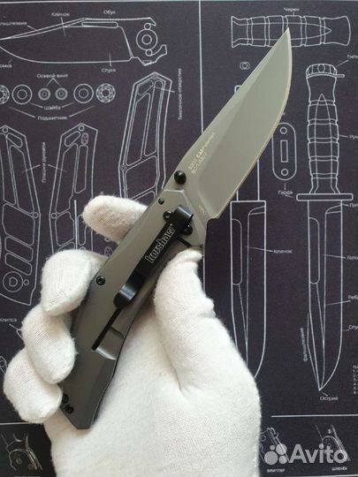 Складной нож Kershaw 8300 