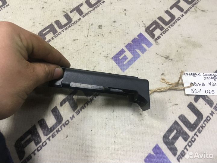 Накладка салазки сиденья передняя бмв 730D F01