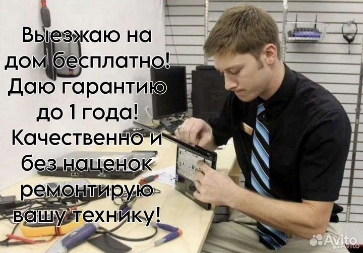 Установка windows