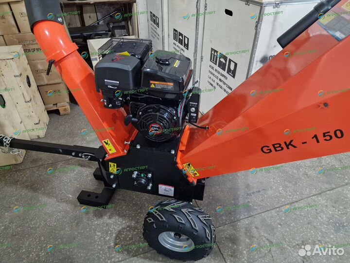 Измельчитель веток бензиновый