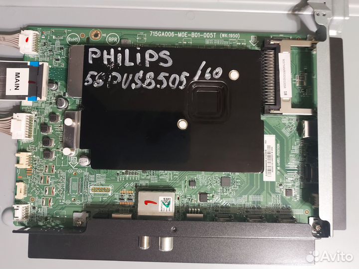 Модуль питания т.в. philips 58pus8505/60