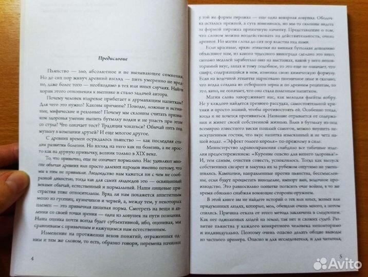 Мëртвая вода (Олег Корабельников)