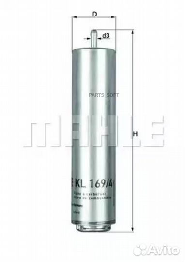 Mahle KL1694D Фильтр топливный