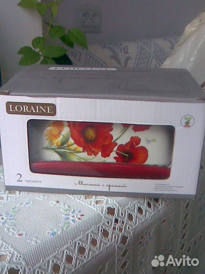 Керамическая масленка