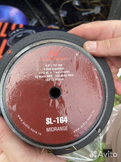 Автоколонки