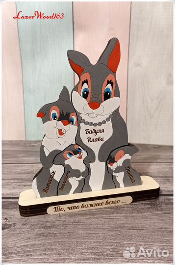 Статуэтка фигурка пазл семья Зайцев раскрашенные а