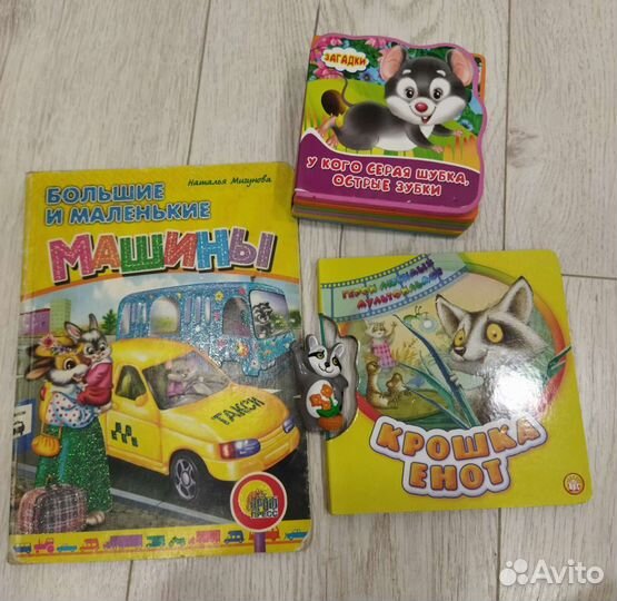 Детские развивающие книги