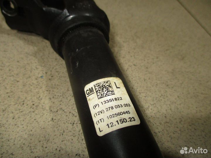 Кардан рулевой Opel Zafira C