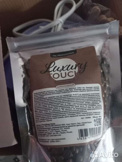 Воскоплав баночный