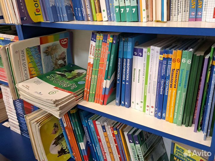 Учебники школьные 6 класс