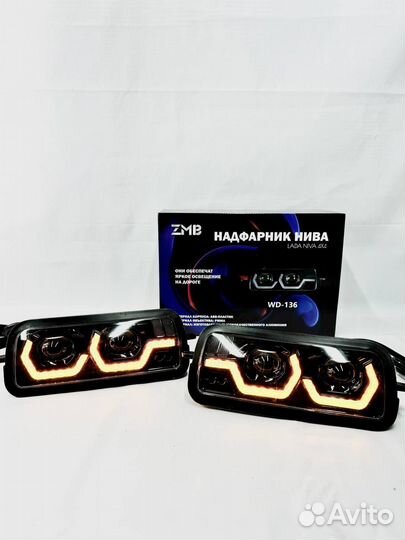 Надфарники/подфарники на Ниву ZMB bmw