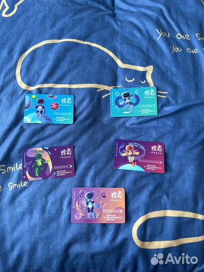 Карта тройка детские технопарки москвы