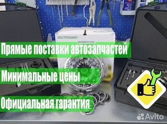 Демпфер DCT450 Tourneo