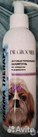 Набор для собаки