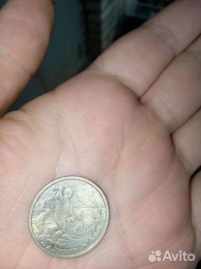 2 рубля 2000 года