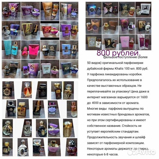 Тестеры духов в миниатюре 17,5 мл