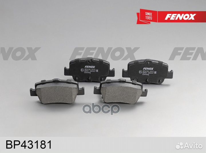 Колодки тормозные задние fenox BP43181 BP43181