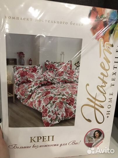 Белье постельное 2сп