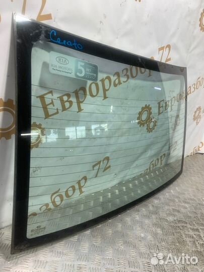 Стекло заднее Kia Cerato TD